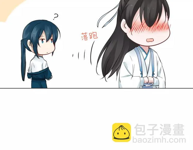 第20话 身份 第53页