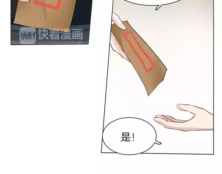 第20话 身份 第56页