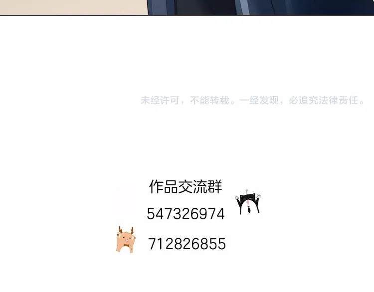 第20话 身份 第59页