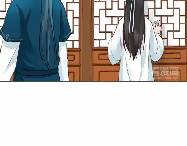 第19话 偶然发现 第12页