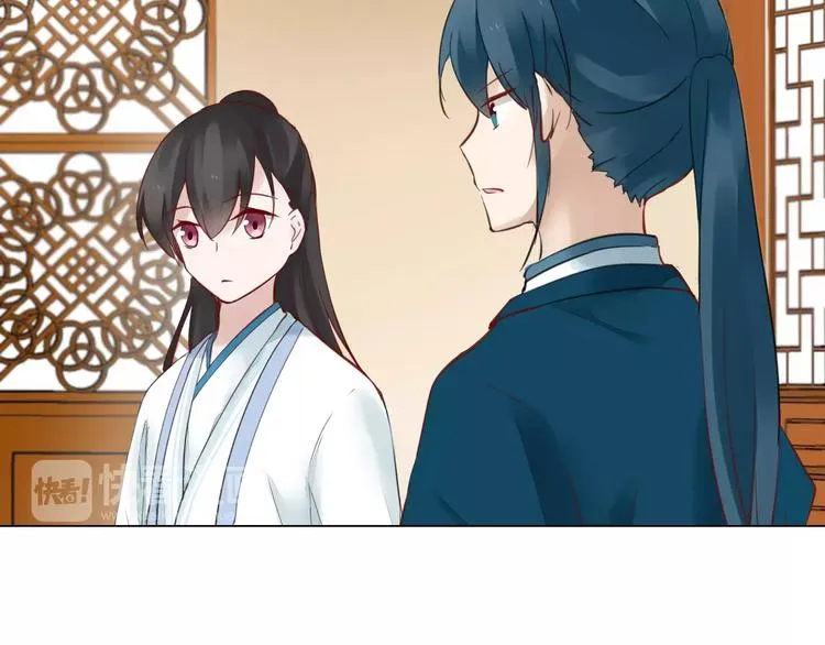 第19话 偶然发现 第19页