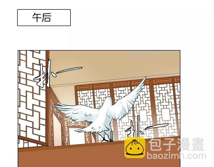 第19话 偶然发现 第26页