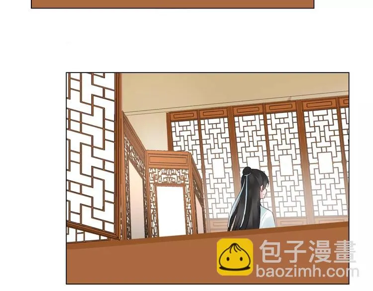 第19话 偶然发现 第27页