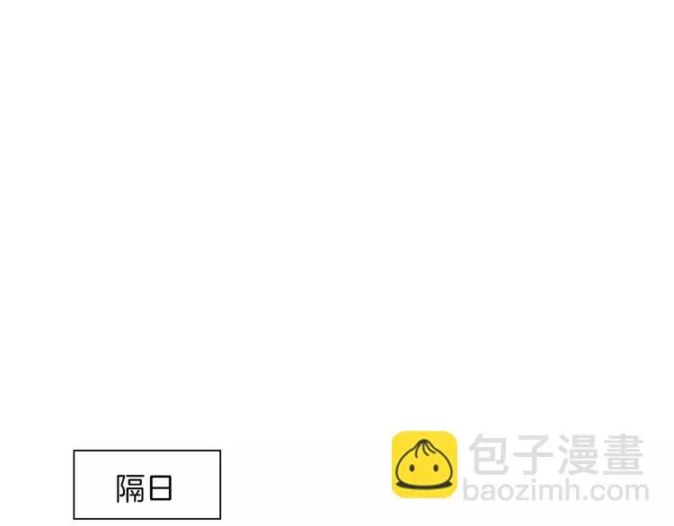 第19话 偶然发现 第28页