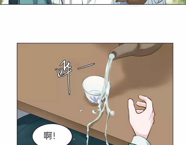 第19话 偶然发现 第45页