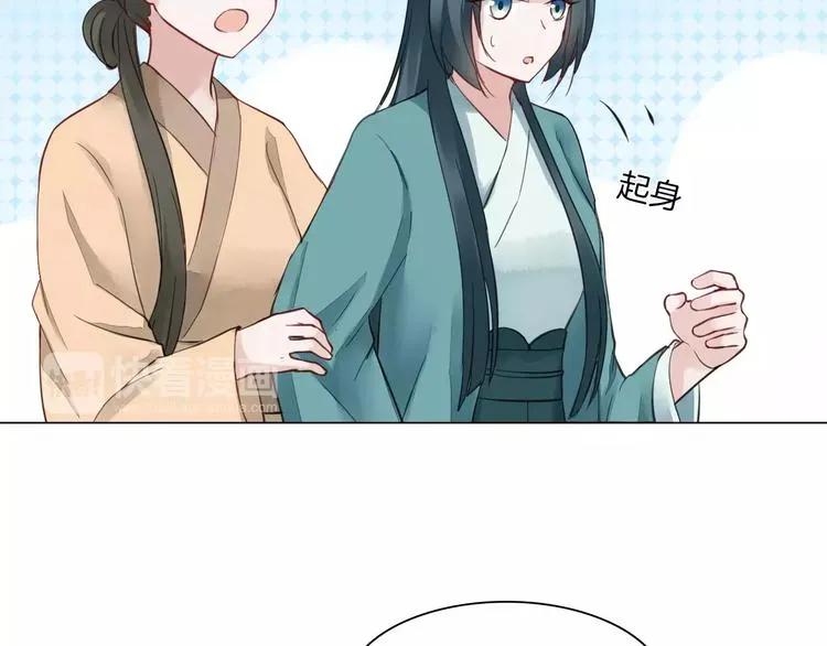 第19话 偶然发现 第47页