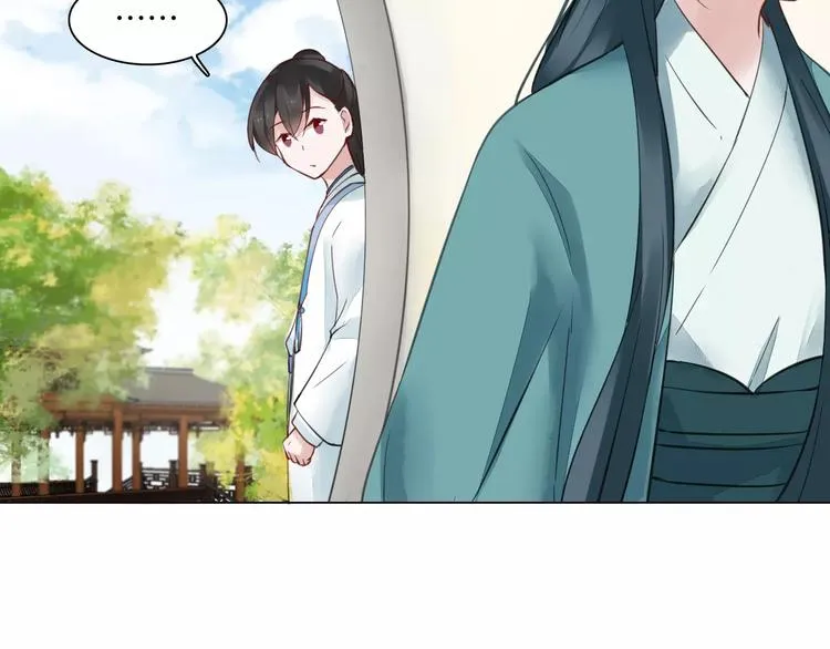 第19话 偶然发现 第51页