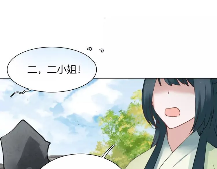 第19话 偶然发现 第58页