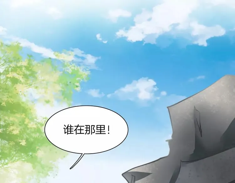 第19话 偶然发现 第62页