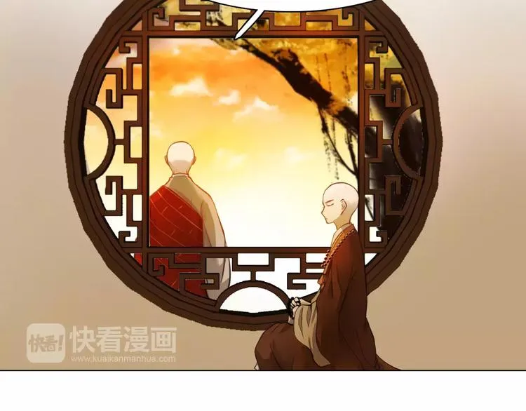 第18话 胎记 第6页