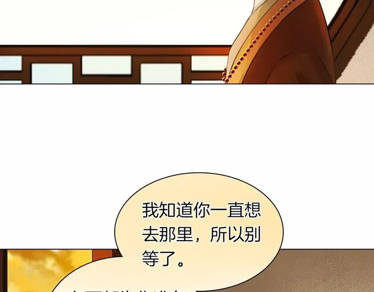 第18话 胎记 第8页