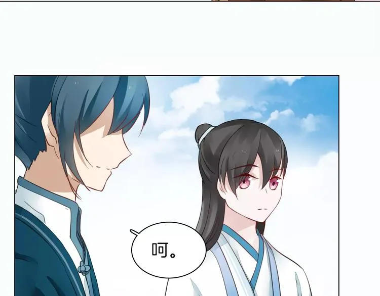 第18话 胎记 第39页