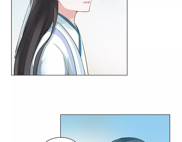第17话 拜访木府 第17页