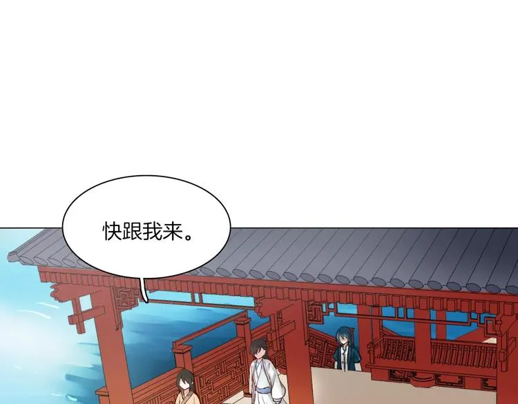 第17话 拜访木府 第36页