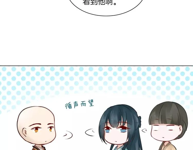 第17话 拜访木府 第44页