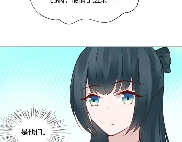 第17话 拜访木府 第48页