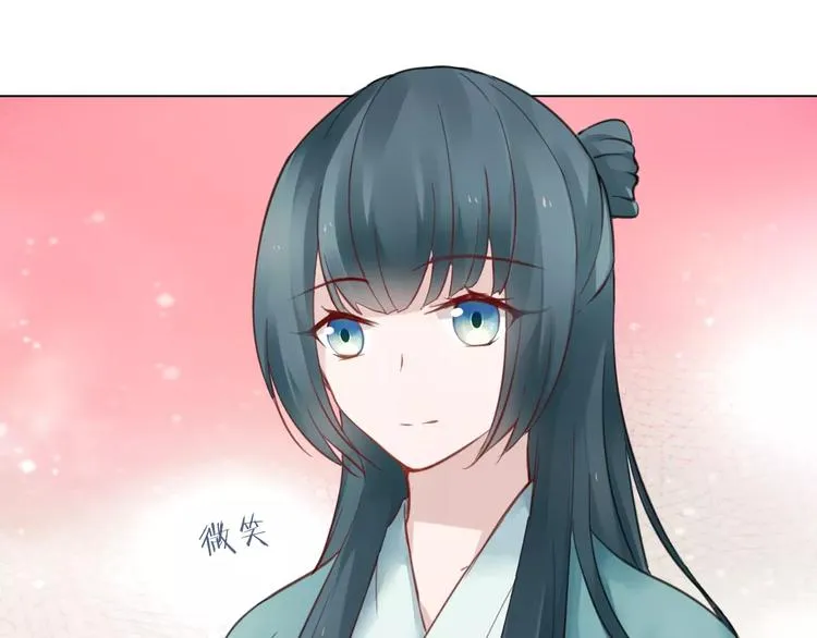 第17话 拜访木府 第51页