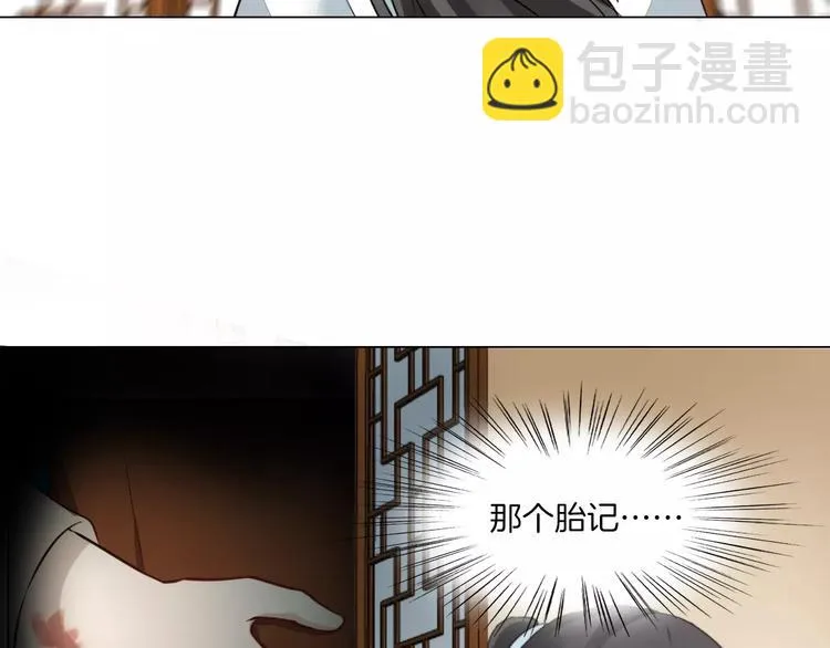 第16话 故人 第55页