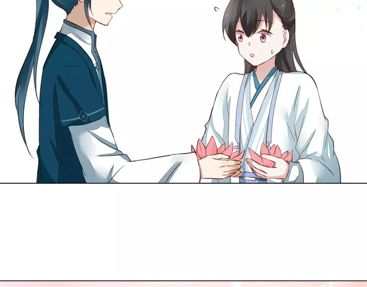 第15话 河灯 第14页