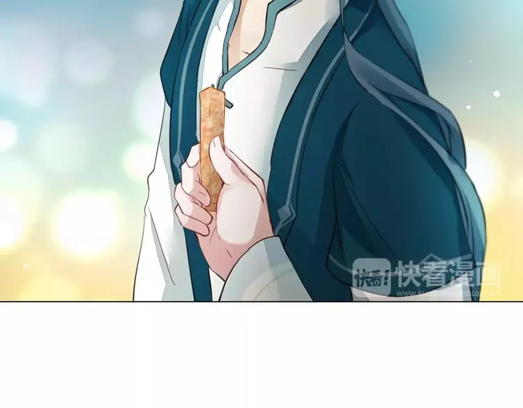 第15话 河灯 第36页
