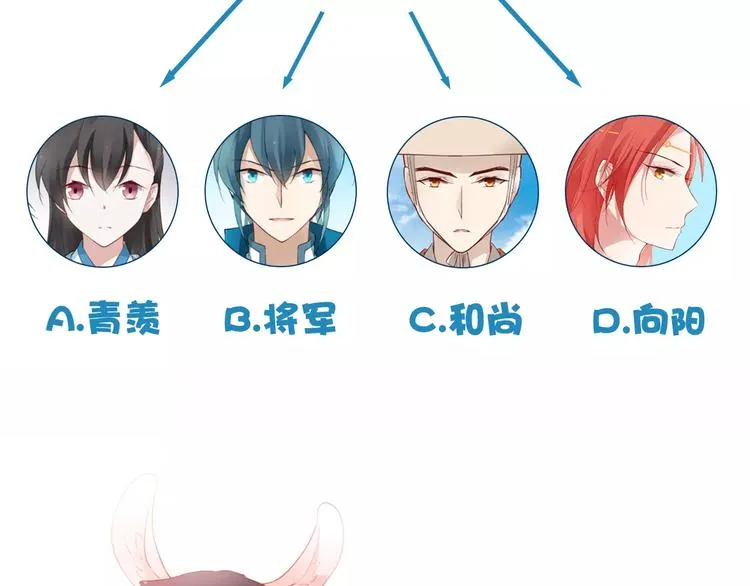 第15话 河灯 第56页