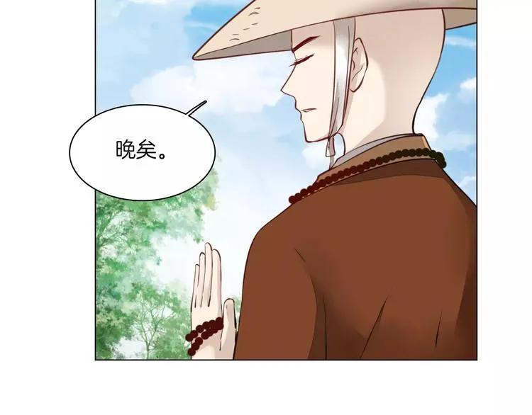 第13话 暂别军营 第19页