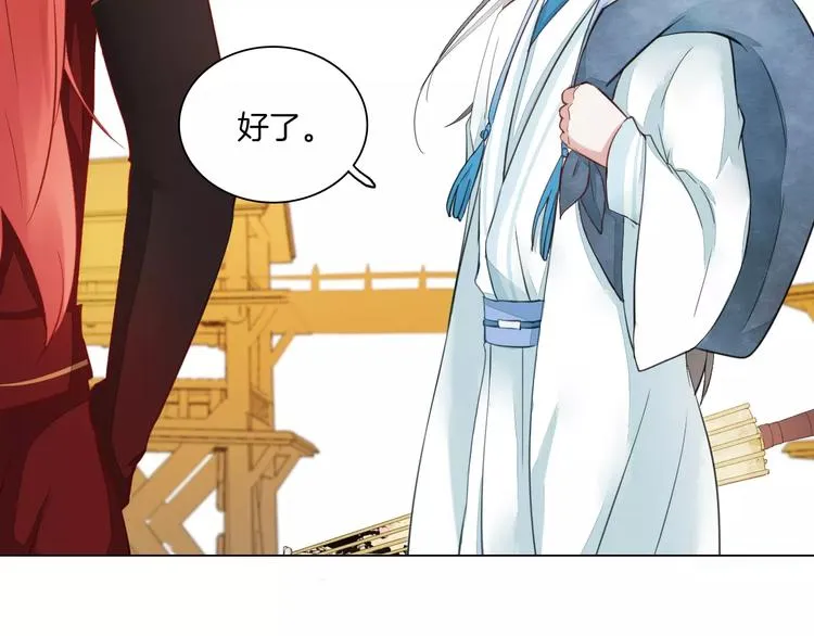 第13话 暂别军营 第35页