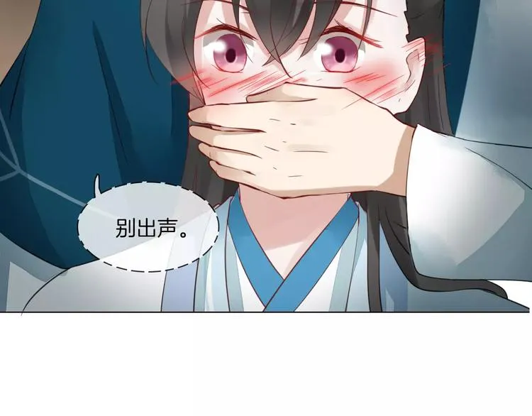 第13话 暂别军营 第58页