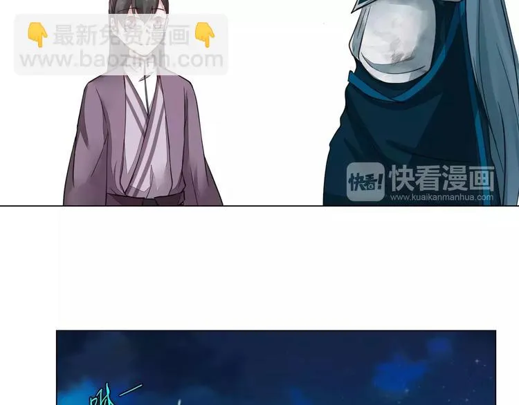 第11话 突围之策 第32页