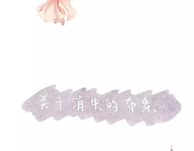 第11话 突围之策 第48页