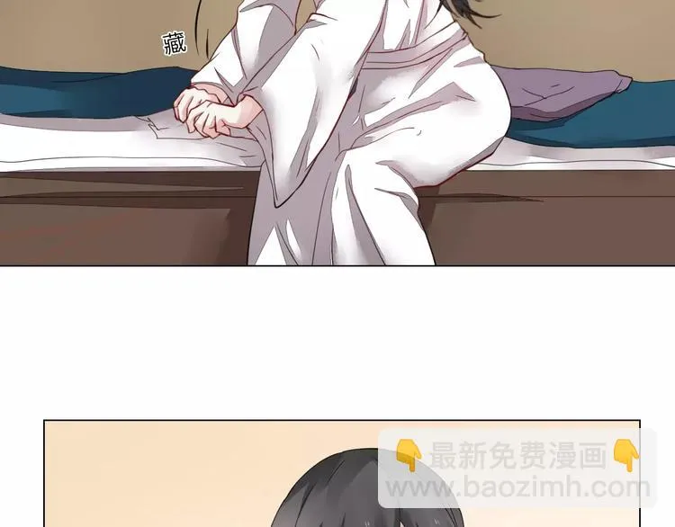 第9话 身份暴露？ 第28页
