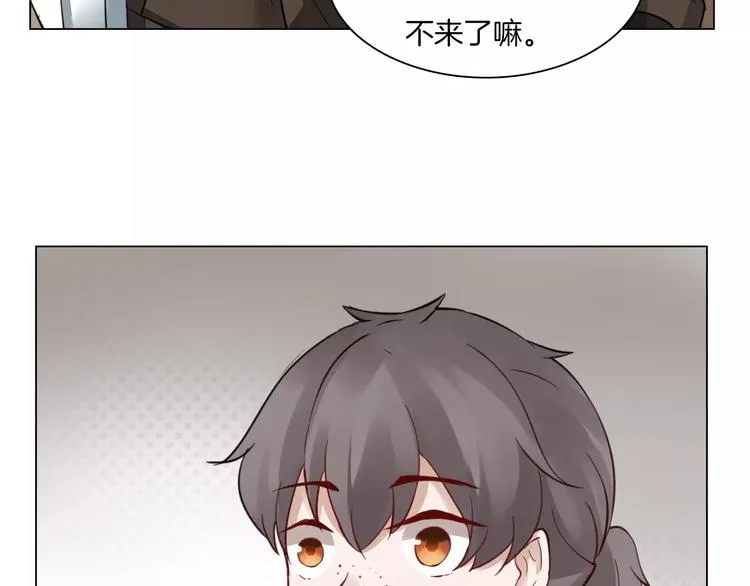 第8话 陛下的信函 第54页