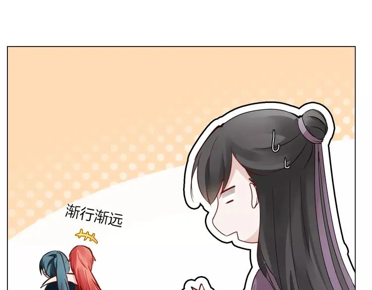 第7话 营中巡查 第16页