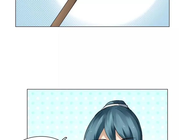 第7话 营中巡查 第41页