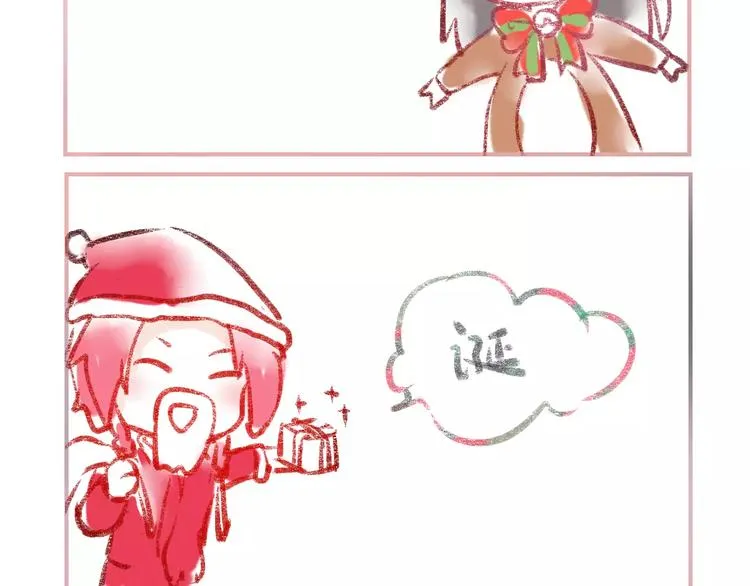 第7话 营中巡查 第58页