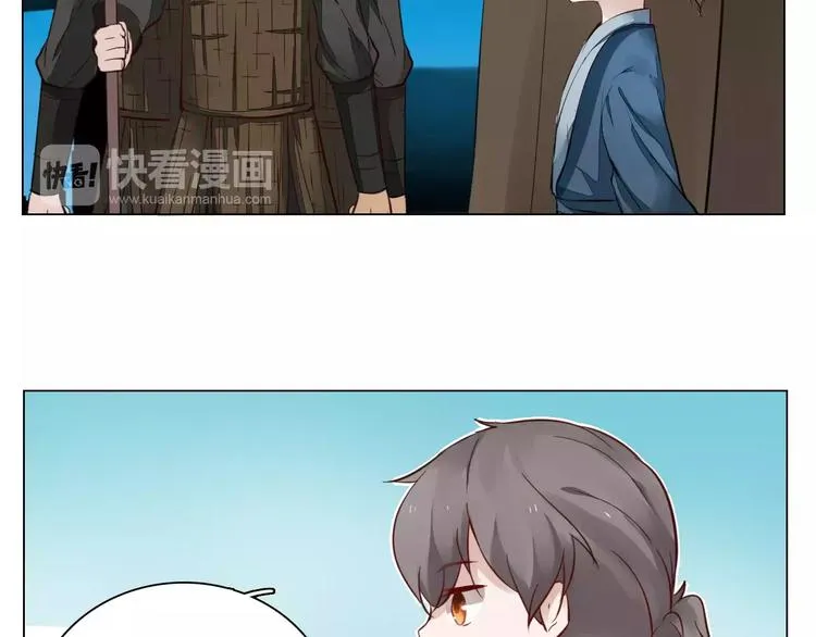 第6话 心动 第6页