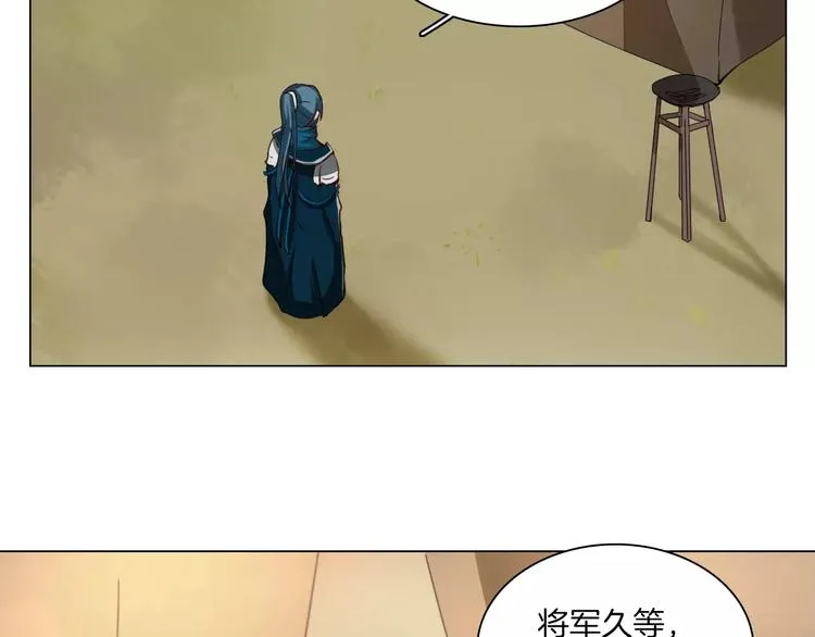 第6话 心动 第44页