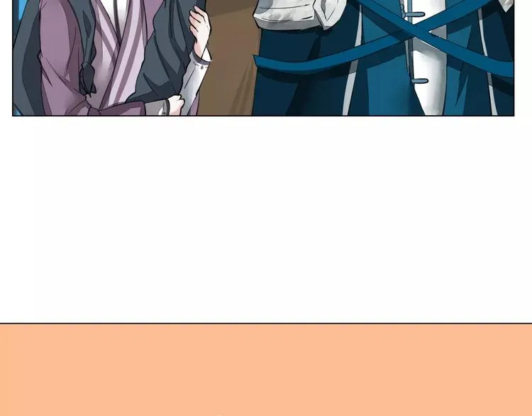 第5话 隐藏身份 第13页
