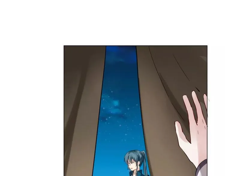 第5话 隐藏身份 第30页