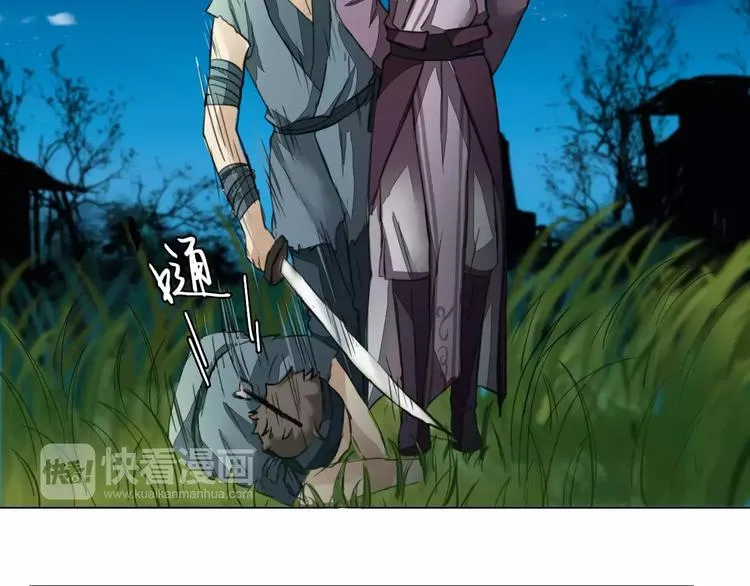 第4话 初相见 第35页