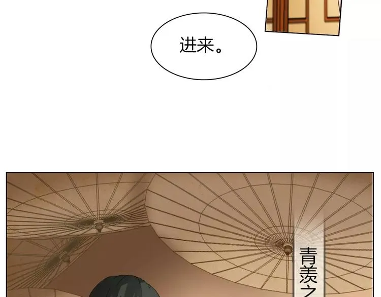 第3话 告别 第8页