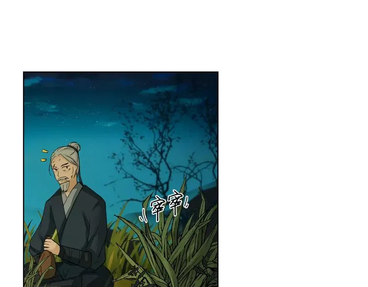 第3话 告别 第40页