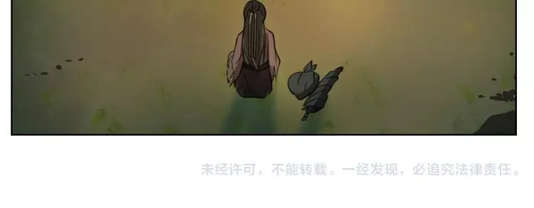 第3话 告别 第47页