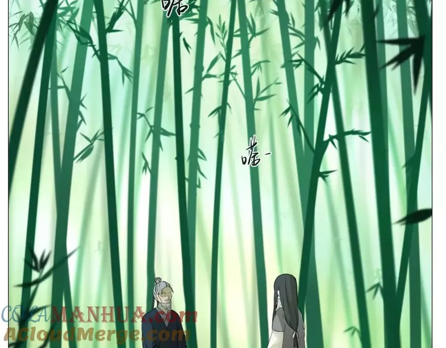 第1话 密事阁 第13页