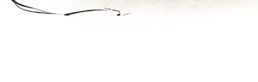 第1话 密事阁 第20页