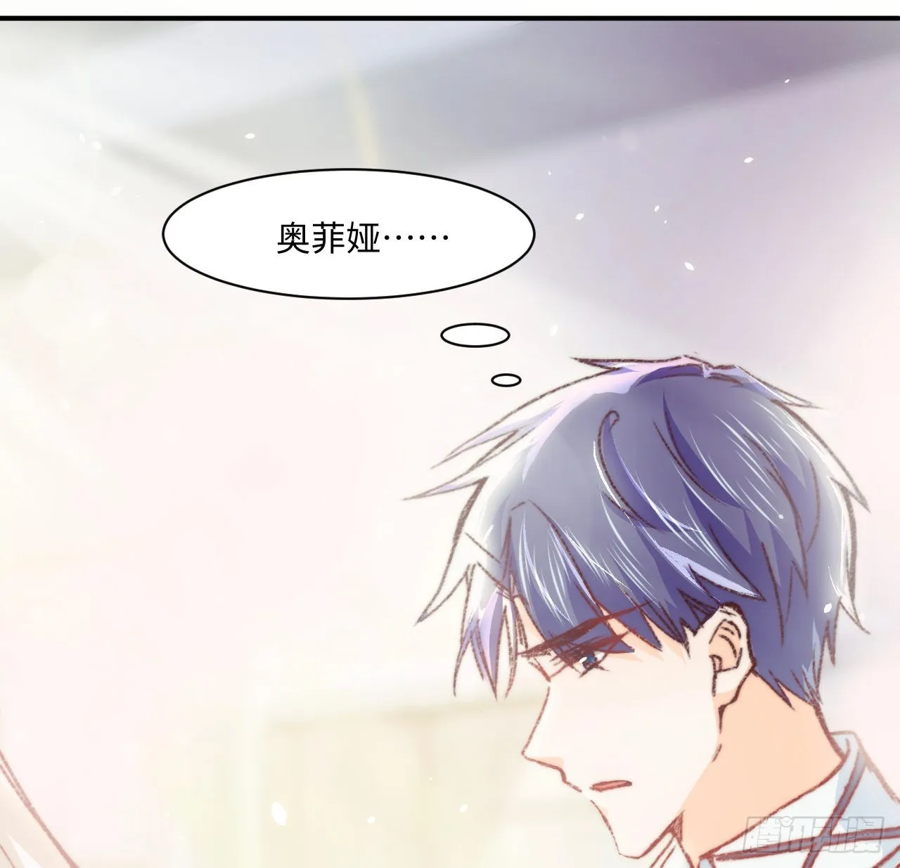 17话 骨科或伪骨科？ 第26页
