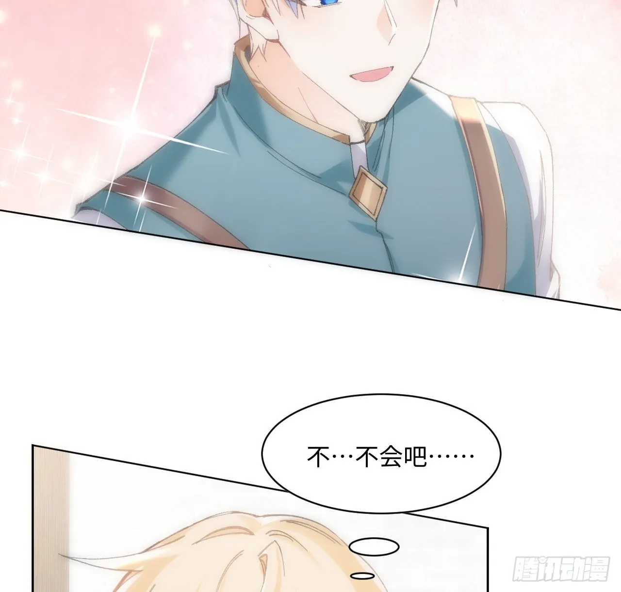 12话 当然要以妹妹为重！ 第22页