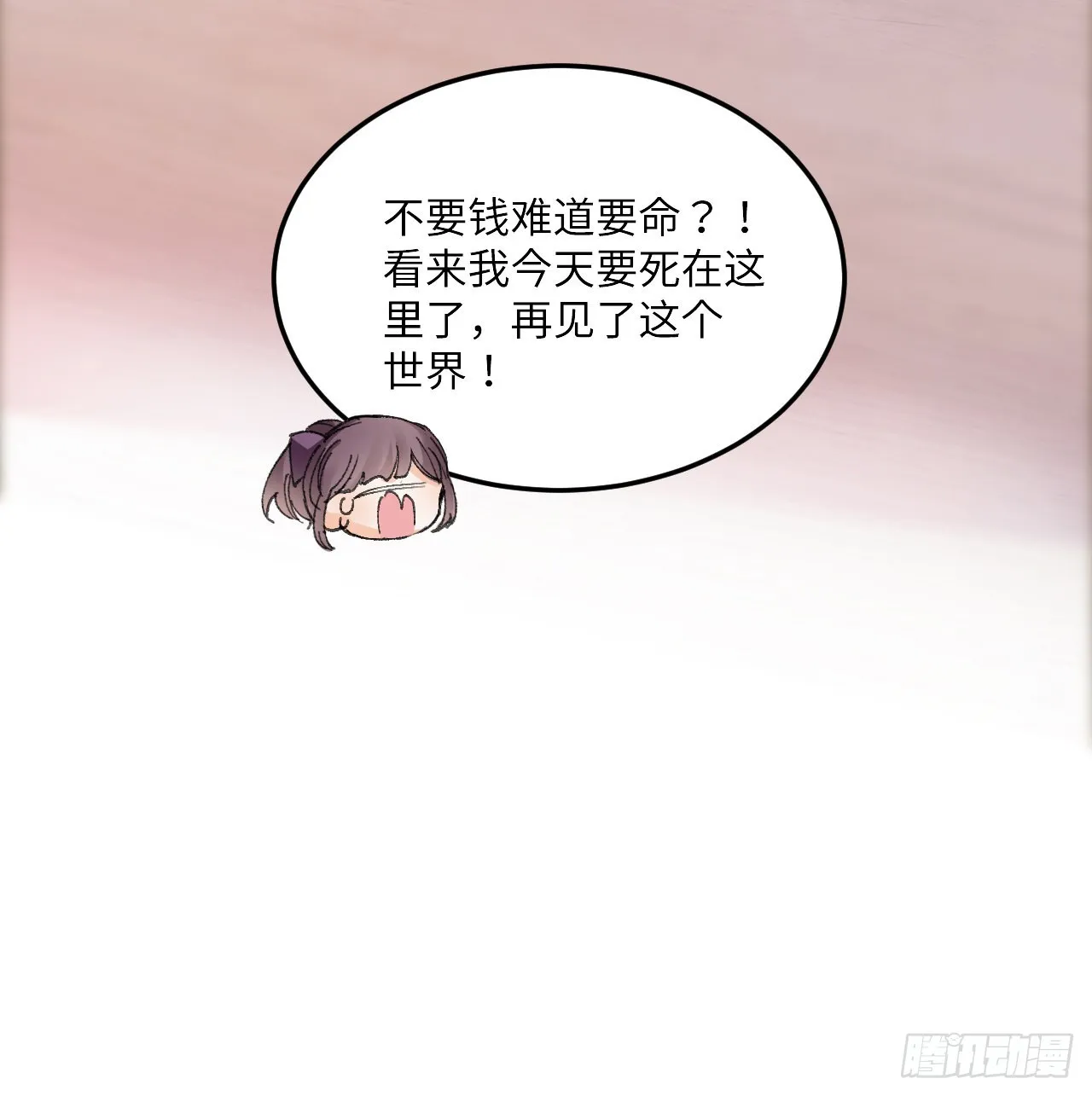 12话 当然要以妹妹为重！ 第49页