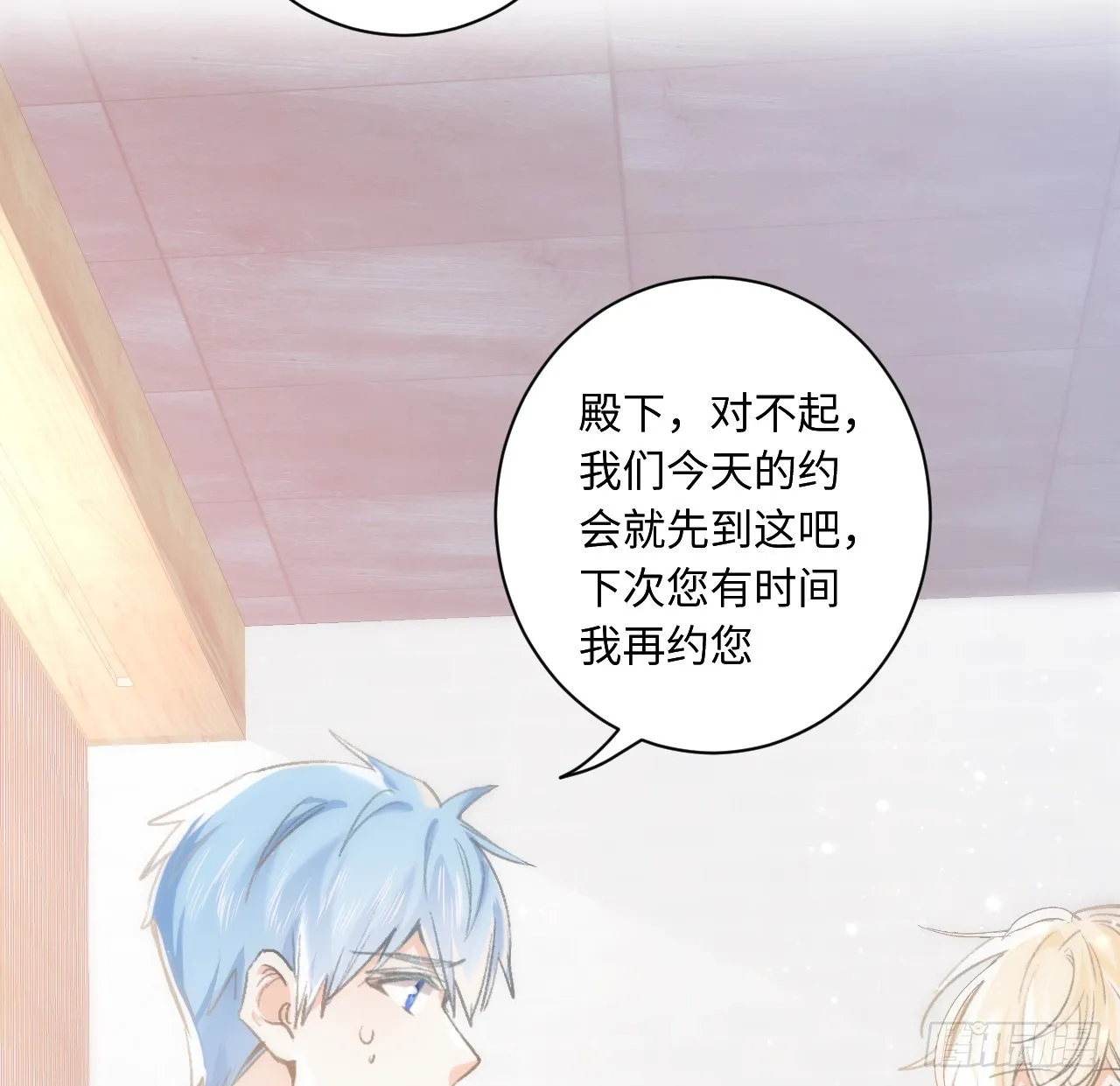 12话 当然要以妹妹为重！ 第57页