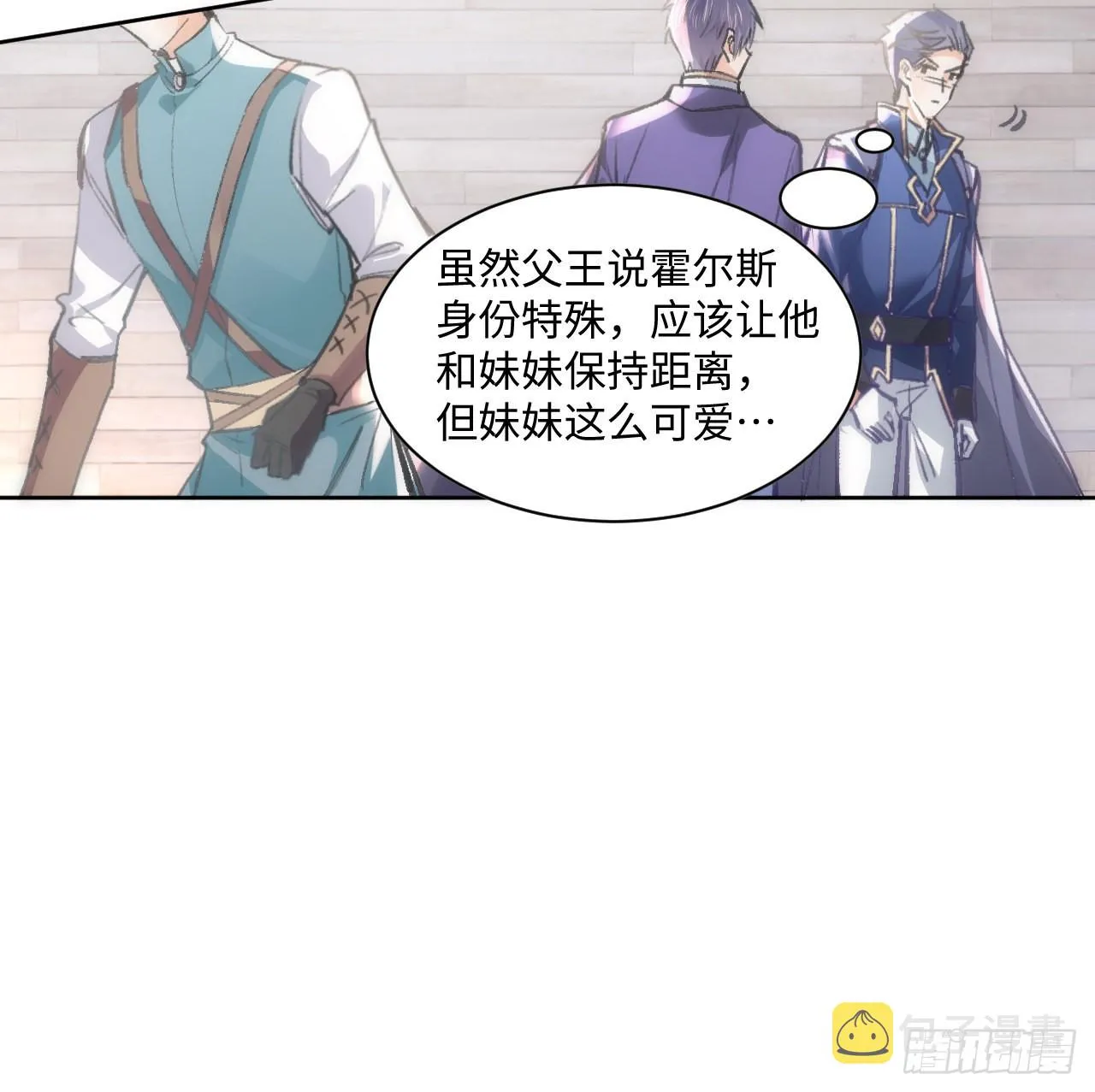 12话 当然要以妹妹为重！ 第59页